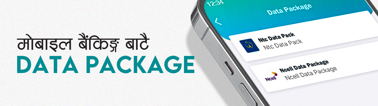 मोबाइल बैंकिङ बाट Data Package खरिद गर्ने सजिलो प्रक्रियाहरु - Banner Image