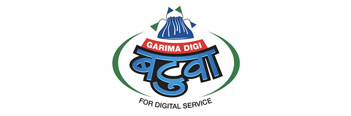 Garima Bikash Bank Ltd. Logo