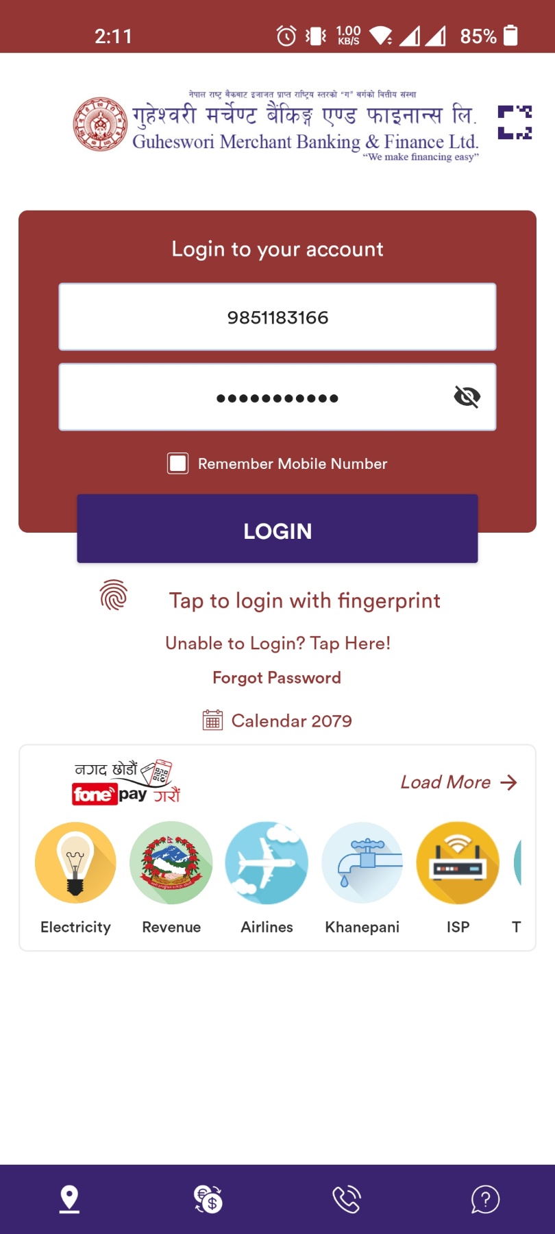 Login - Image