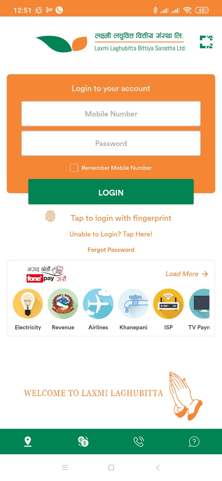 Start Activation - Image