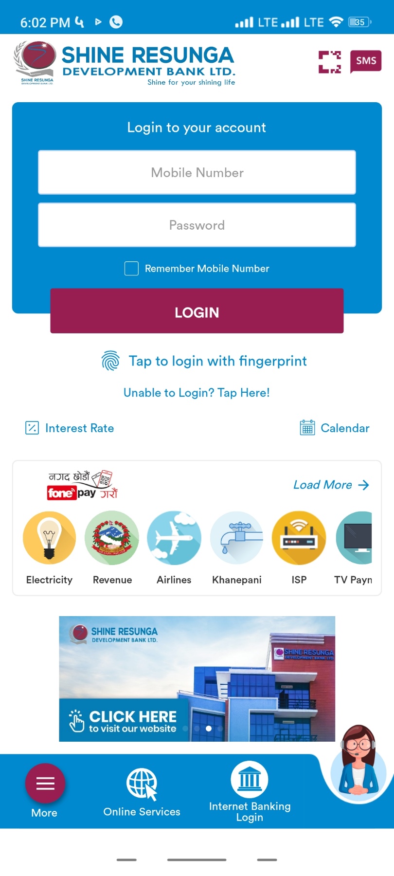 Login - Image