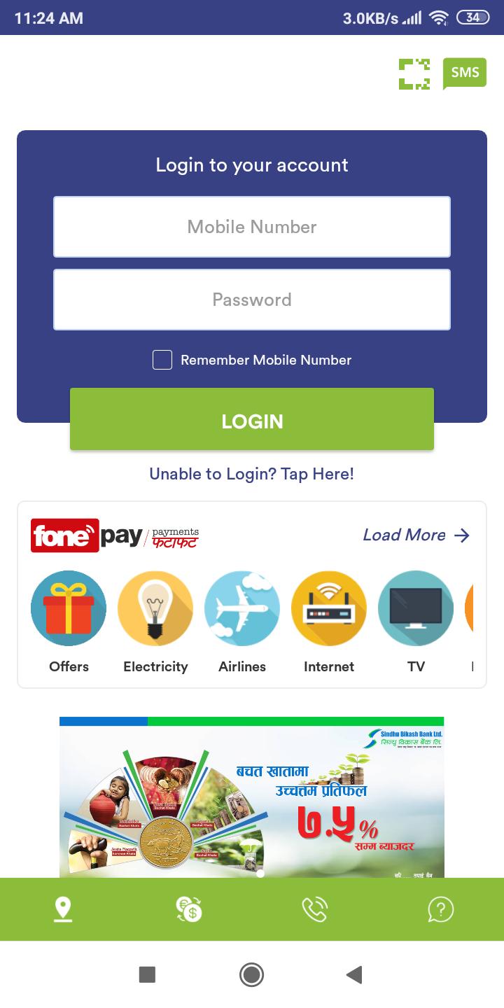 Login - Image